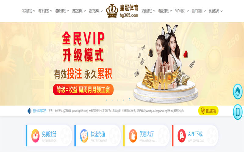泛亚体育体育App下载 – 线上最佳足球买球APP